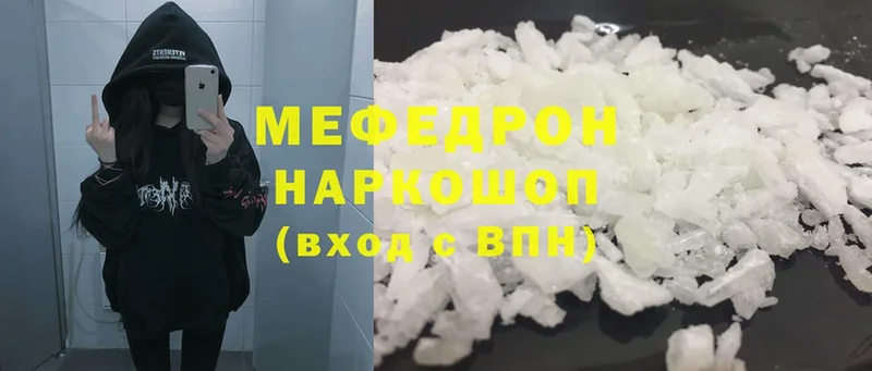 Как найти наркотики Унеча Метадон  МАРИХУАНА  Амфетамин  Мефедрон  Cocaine  Альфа ПВП  Гашиш 