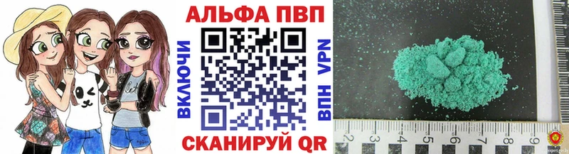 A-PVP крисы CK  где продают наркотики  Унеча 