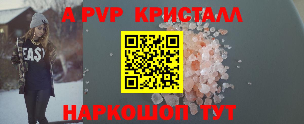 Alfa_PVP СК КРИС Унеча
