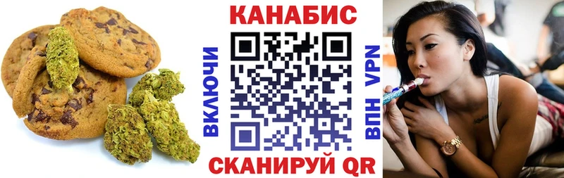 Печенье с ТГК марихуана  как найти закладки  Унеча 