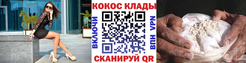 Кокаин Колумбийский  Унеча 