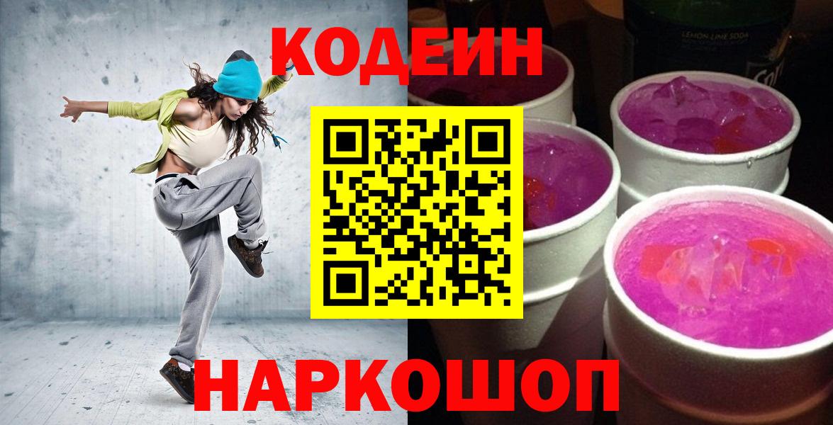 NBOMe  Унеча  МЕФ  A PVP  Вход с VPN  COCAIN  Канабис  CBD масло 