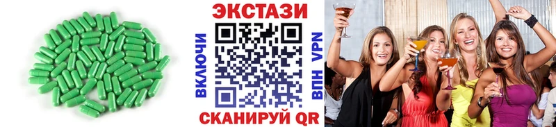 наркошоп  Унеча  Экстази VHQ 