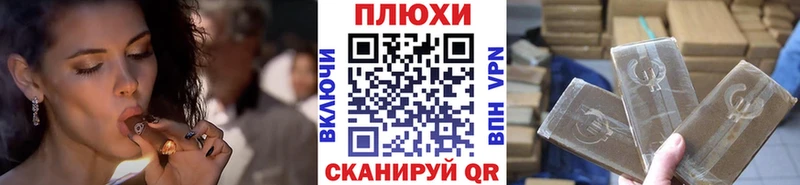 где купить ОМГ ОМГ ССЫЛКА Гашиш индика сатива Унеча