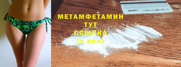 кокаин Новозыбков
