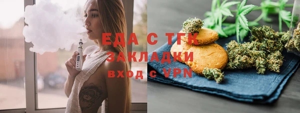 таблы Богородск