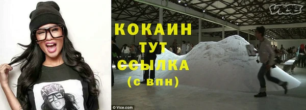 спайс Бутурлиновка