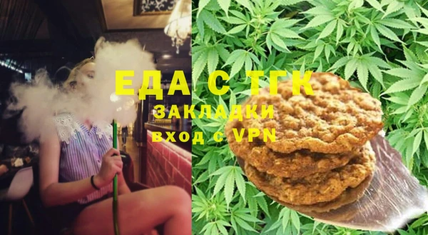 тгк Новокубанск