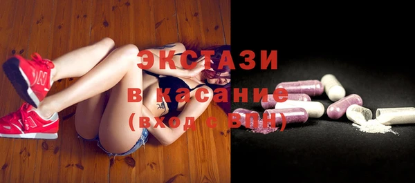кокаин Новозыбков
