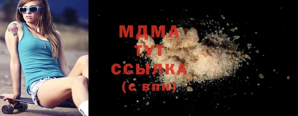 mdma Богородск