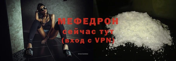СК Нягань