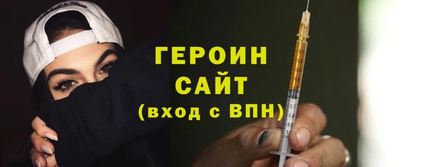 тгк Новокубанск