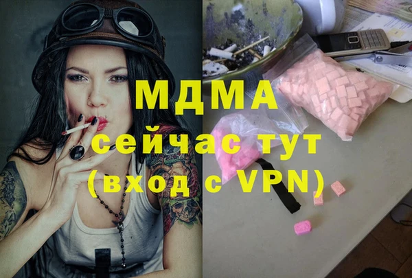 прущая мука Новодвинск