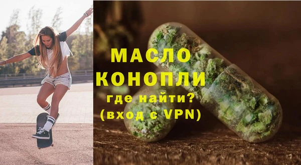 mdma Богородск