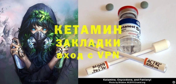 тгк Новокубанск