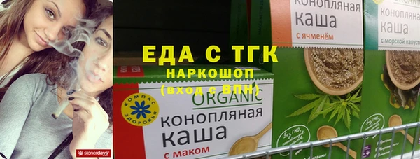 тгк Новокубанск