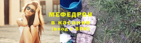 крисы Елизово