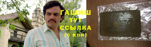 кокаин Новозыбков