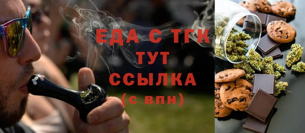 скорость Нязепетровск