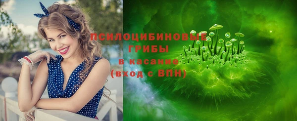 кокаин Новозыбков
