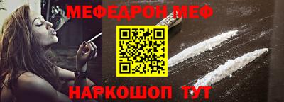 метамфетамин Бузулук