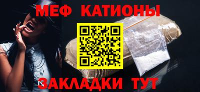 метамфетамин Бузулук