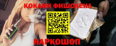 марки nbome Будённовск