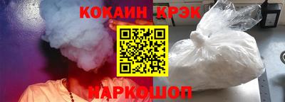 марки nbome Будённовск
