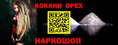 метамфетамин Бузулук