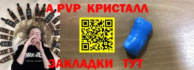 метамфетамин Бузулук