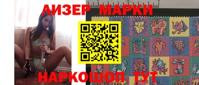метамфетамин Бузулук