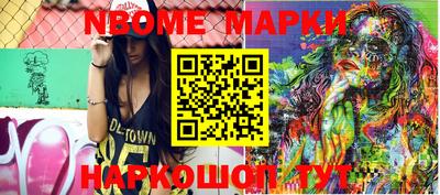 наркотики Бугуруслан