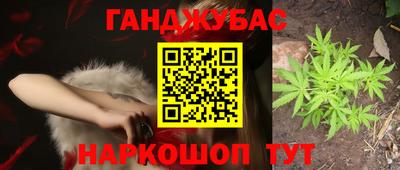 метамфетамин Бузулук