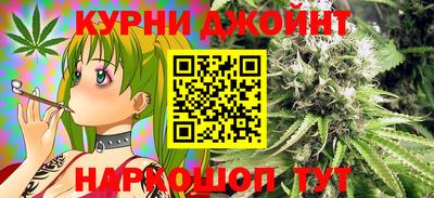 метамфетамин Бузулук