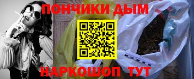 наркотики Бугуруслан