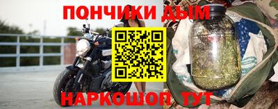 марки nbome Будённовск