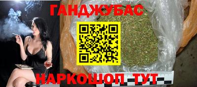 наркотики Бугуруслан