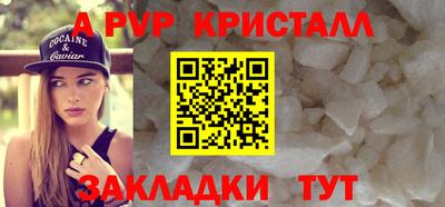 скорость mdpv Абакан
