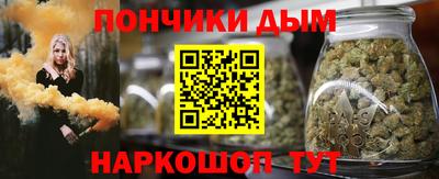метамфетамин Бузулук