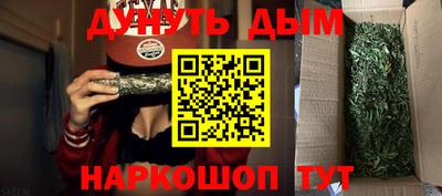 наркотики Бугуруслан