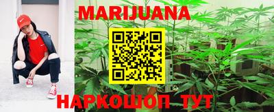 наркотики Бугуруслан