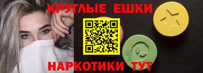 марки nbome Будённовск