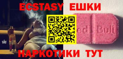 марки nbome Будённовск