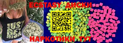 марки nbome Будённовск