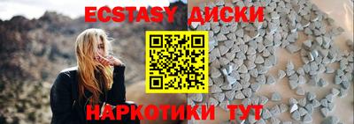 метамфетамин Бузулук