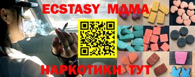 наркотики Бугуруслан