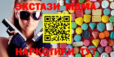 метамфетамин Бузулук