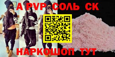 марки nbome Будённовск