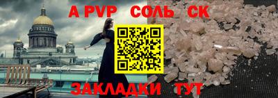 марки nbome Будённовск