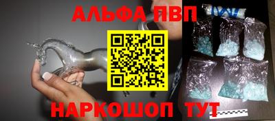 марки nbome Будённовск